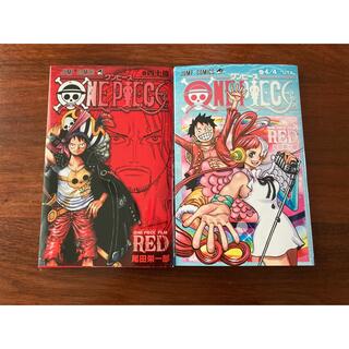 ONE PIECE フィルムレッド　映画特典2冊セット(少年漫画)