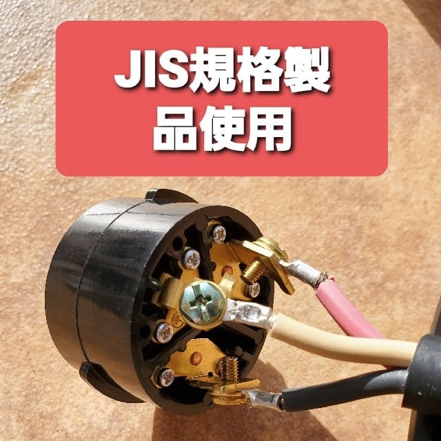 充電延長ケーブル 200V 10メートル プリウス PHV リーフ サクラ 充電延長ケーブル 200V 10メートル プリウス PHV リーフ サクラ