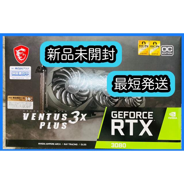 未使用】MSI GeForce RTX 3080 VENTUS 3X | www.smartbox.com.sg