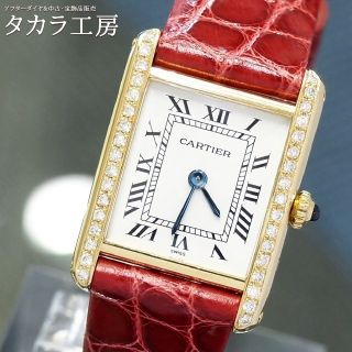 2023超人気時計カルティエ 革ベルトの通販 800点以上 | Cartierを買うならラクマ