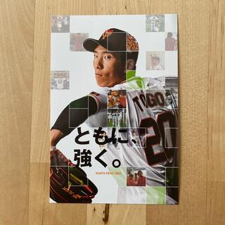 ヨミウリジャイアンツ(読売ジャイアンツ)の戸郷翔征　ポストカード(記念品/関連グッズ)