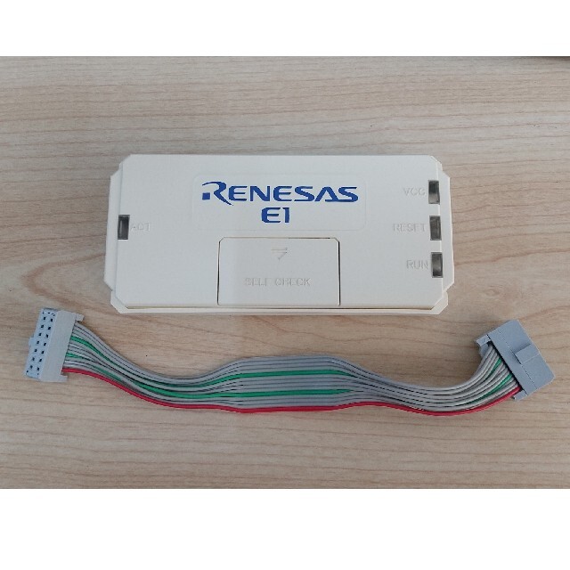 Renesas E1エミュレータ