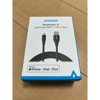 Anker PowerLine+ II ライトニングUSBケーブル 1.8m②(その他)