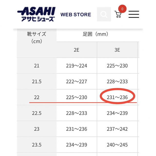 アサヒシューズ(アサヒシューズ)のアサヒ　トップドライ 22 3E ショートブーツ 防水　ゴアテックス サイドゴア レディースの靴/シューズ(ブーツ)の商品写真