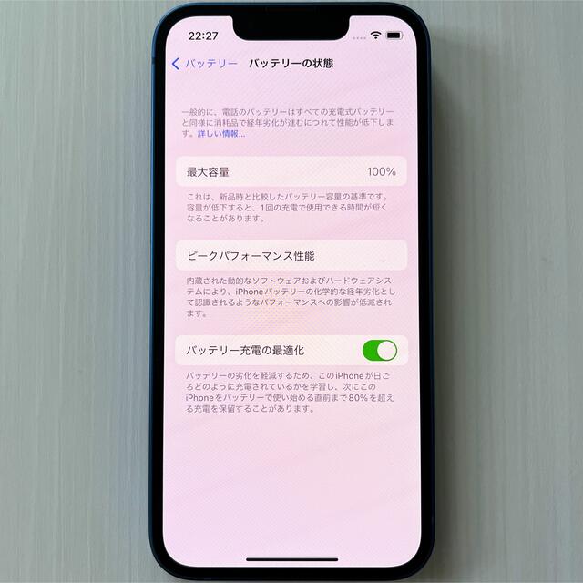 iPhone(アイフォーン)の超美品　iPhone13mini　ブルー　128GB simフリー スマホ/家電/カメラのスマートフォン/携帯電話(スマートフォン本体)の商品写真