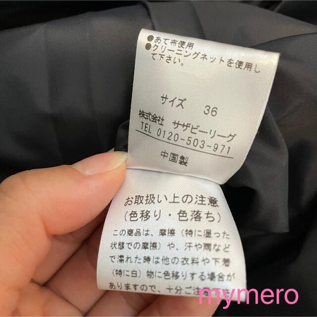 ESTNATION テントコンビショートコート 36 ブラック