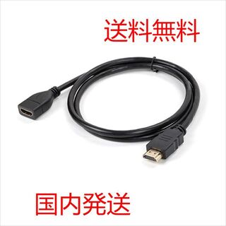 ハイスピードVer2.0 30cm HDMI延長ケーブル  ;ysd00041;(映像用ケーブル)