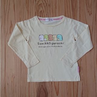 サンエックス(サンエックス)のすみっコぐらし　長袖Tシャツ　130(Tシャツ/カットソー)