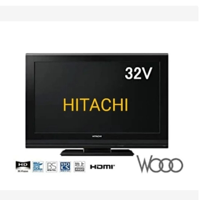 日立(ヒタチ)のHITACHI Wooo C06 液晶テレビ　L32-C06 スマホ/家電/カメラのテレビ/映像機器(テレビ)の商品写真