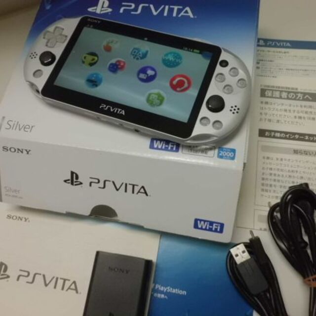 PSVITA PCH-2000 Silver