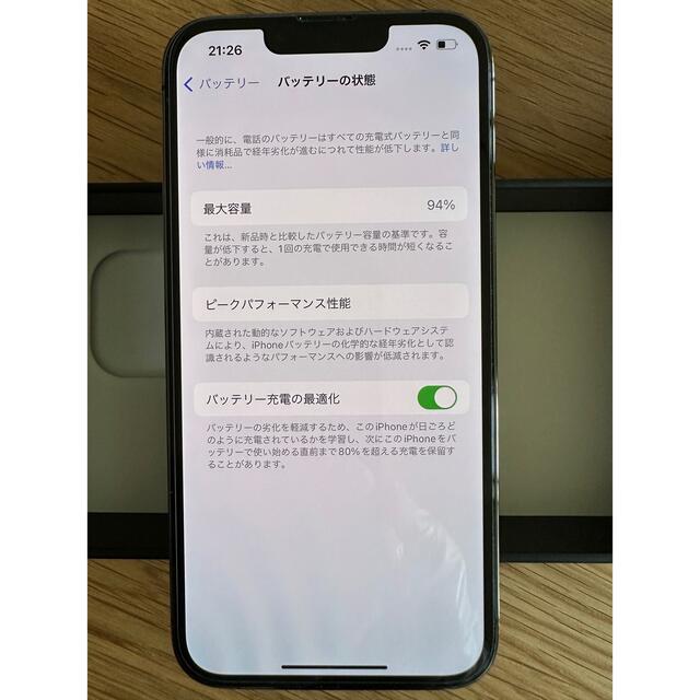 iPhone13pro 256GB グラファイト ガラスフィルム ケース付 9