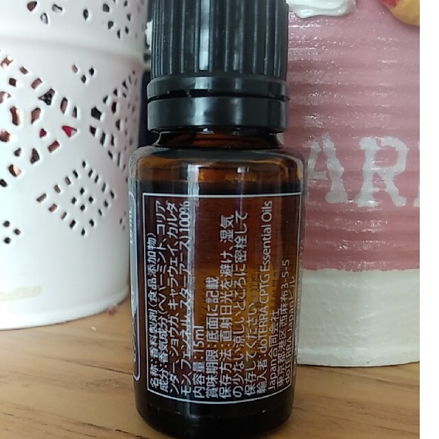 ドテラゼンジェスト15ml！ 1