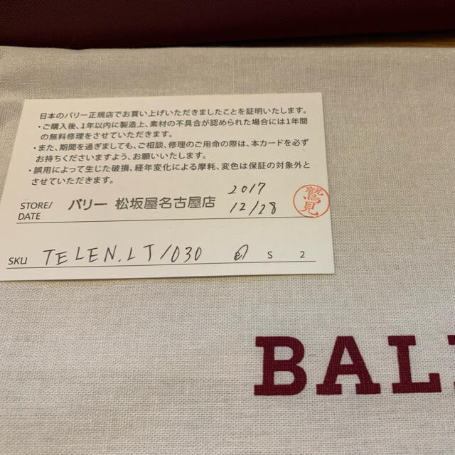 Bally(バリー)の希少品 BALLY  無地 長財布 レア  ラウンドファスナー メンズのファッション小物(長財布)の商品写真