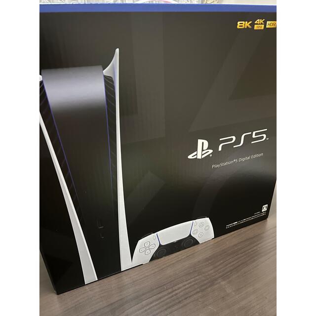 PS5デジタルエディション 本体 新品 未開封 プレイステーション5 新型