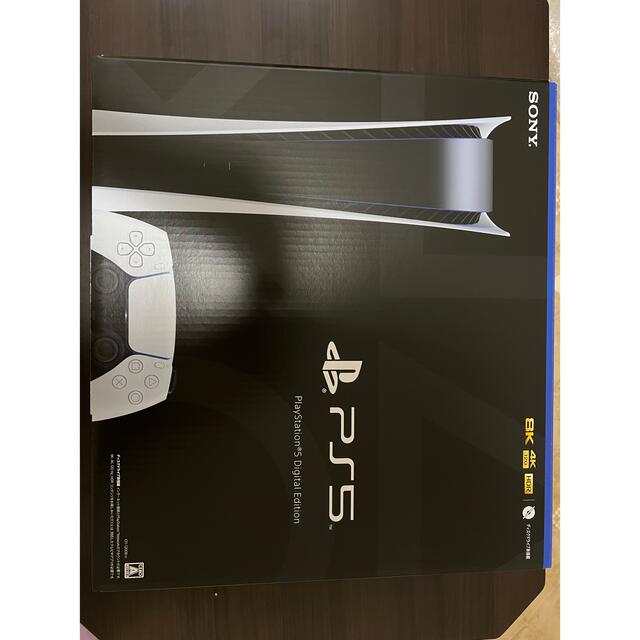 PS5デジタルエディション 本体 新品 未開封 プレイステーション5 新型