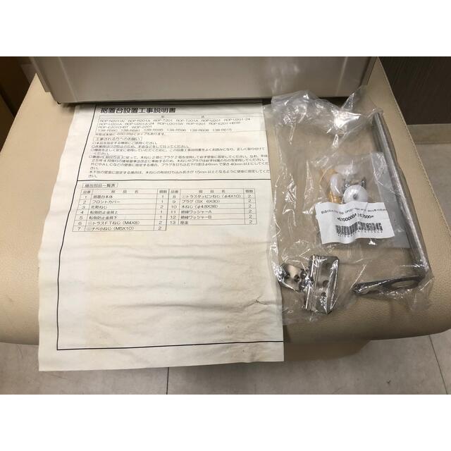 Rinnai - リンナイガス給湯器用 据置台 OPU24-1392X02(00)の通販 Rinnai - リンナイガス給湯器用 据置台 OPU24-1392X02(00)の通販