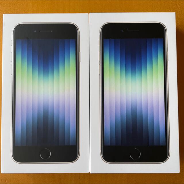 【 新品・未使用 】 iPhone SE3 64G スターライト 2台