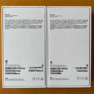 【 新品・未使用 】 iPhone SE3 64G スターライト 2台