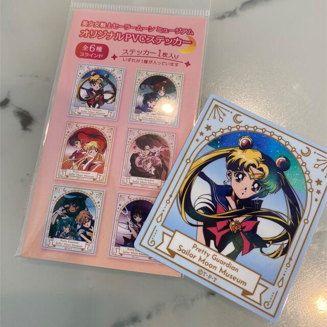 カラフルセット 3個 セーラースターズ レーザーカードコンプ品