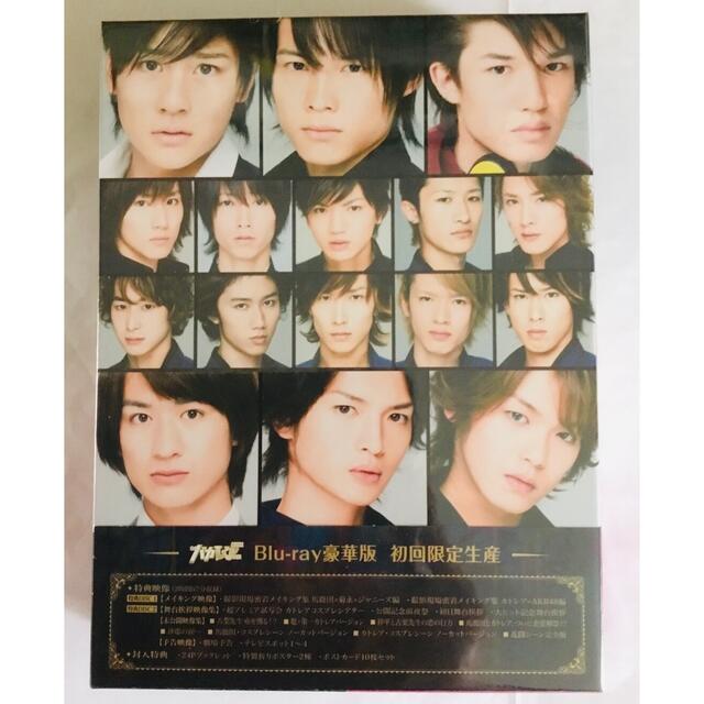 私立バカレア高校 Hey! Say! JUMP SixTONES  dvd