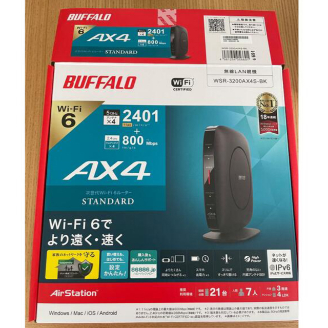 Buffalo(バッファロー)のBUFFALO Wi-Fiルーター ブラック WSR-3200AX4S-BK スマホ/家電/カメラのPC/タブレット(PC周辺機器)の商品写真