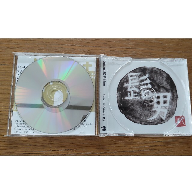 Official髭男dism*パレードでおわかれの通販 by comy.han|ラクマ