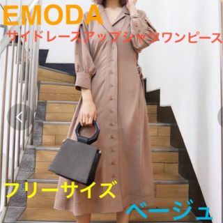 エモダ(EMODA)の♡⃛ EMODA ♡⃛ 🌟定価8690円🌟 シャツワンピース(ロングワンピース/マキシワンピース)