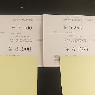 ベルメゾン(ベルメゾン)のベルメゾン 株主優待券 18000円分(ショッピング)