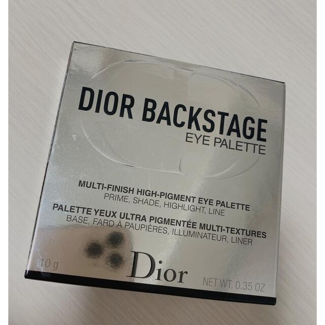 Christian Dior(クリスチャンディオール)のディオール コスメ/美容のベースメイク/化粧品(アイシャドウ)の商品写真