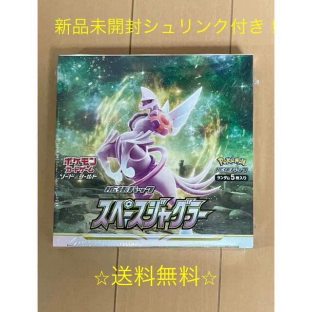 ポケモンカード スペースジャグラー 1BOX シュリンク付き - Box/デッキ