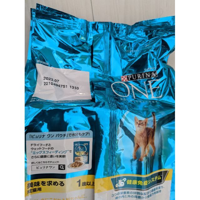 Nestle - ピュリナワン 美味を求める成猫用 1歳以上チキン2㎏おまけ4個