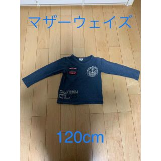 マザウェイズ(motherways)の☆マザーウェイズ☆ロンT120cm(Tシャツ/カットソー)