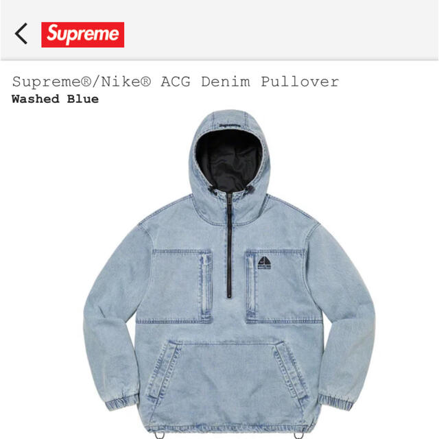 【新品未開封】Supreme Nike ACG Denim Pullover 2