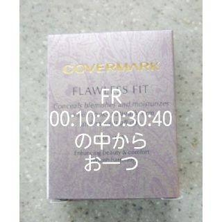 カバーマーク(COVERMARK)のとも様 フローレスフィット(リフィル)FR20(ファンデーション)