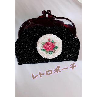 レトロ 刺繍がま口ポーチ(ポーチ)