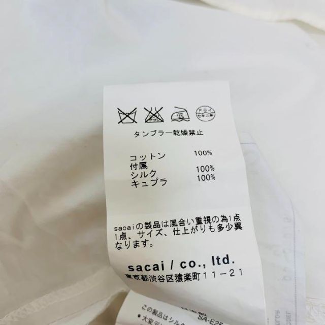 sacai サカイ　カット　タック　リボン　シャツ　ホワイト サイズ1