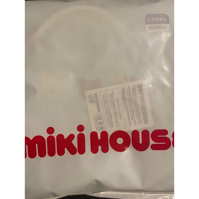 mikihouse(ミキハウス)のミキハウス　新品未開封　無撚糸　おくるみ　バスタオル　アフガン キッズ/ベビー/マタニティのこども用ファッション小物(おくるみ/ブランケット)の商品写真