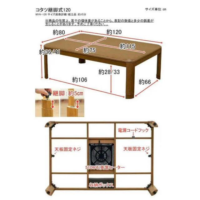 家具調こたつ 120cm 長方形 継脚式 ナチュラル MYK-120NA インテリア/住まい/日用品の机/テーブル(こたつ)の商品写真