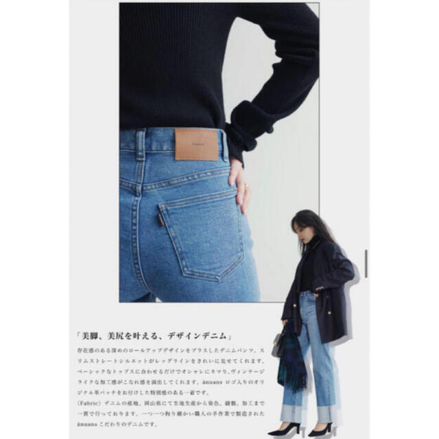 anuans ロールアップデザインデニムパンツ 8