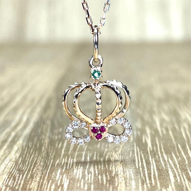 可愛い!k18PG ルビー エメラルド ダイヤ ネックレス 1.93g M901-