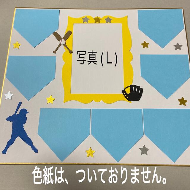 誕生日、応援、部活引退、卒団、卒業☆寄せ書き、アルバム 誕生日、応援、部活引退、卒団、卒業☆寄せ書き、アルバム