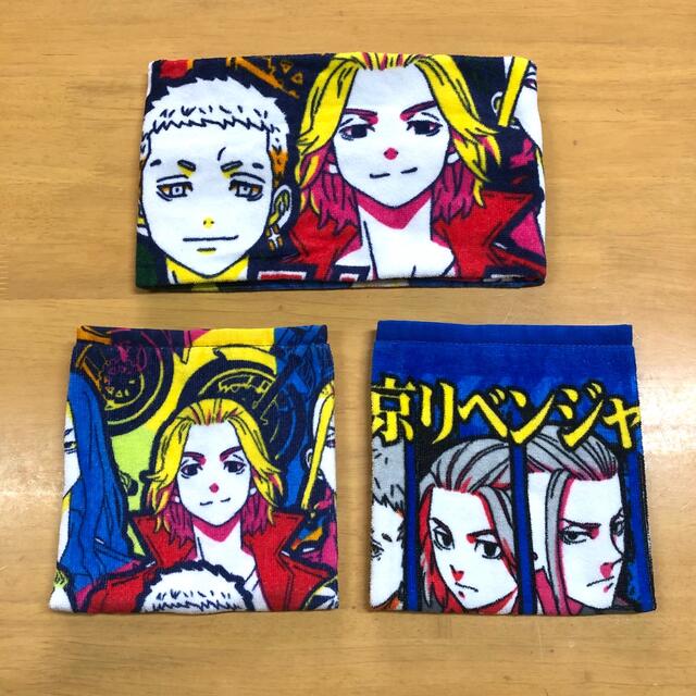 東京リベンジャーズ フェイスタオルとハンドタオル3枚セット 東京リベンジャーズ フェイスタオルとハンドタオル3枚セット