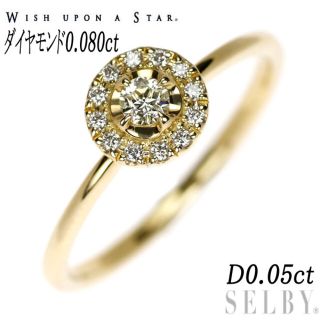 フェスタリア Wish upon a star ダイヤ リング 0.192ct www