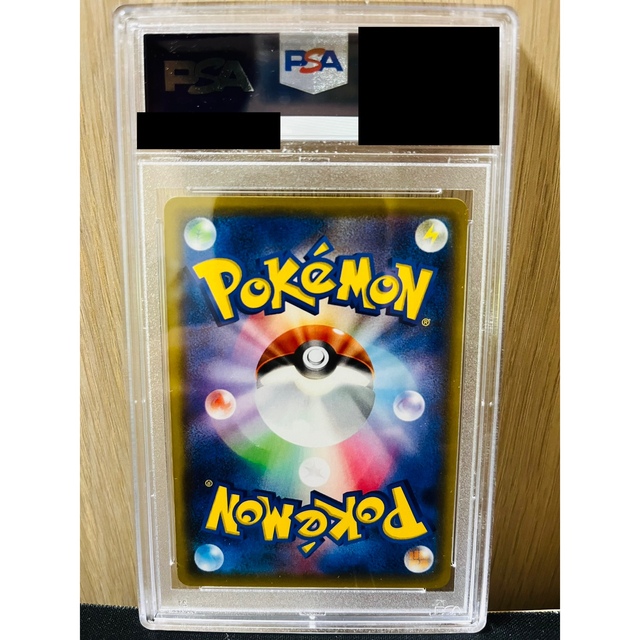 メイ PSA9 適当な価格 vivacf.net