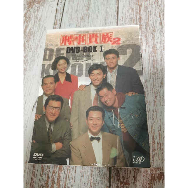 未開封品 刑事貴族2 DVD-BOX Ⅰ bprsubang.com