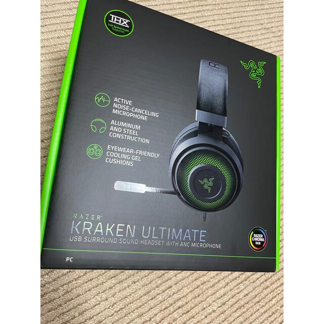 Razer Kraken Ultimate 7.1 ゲーミングヘッドセット