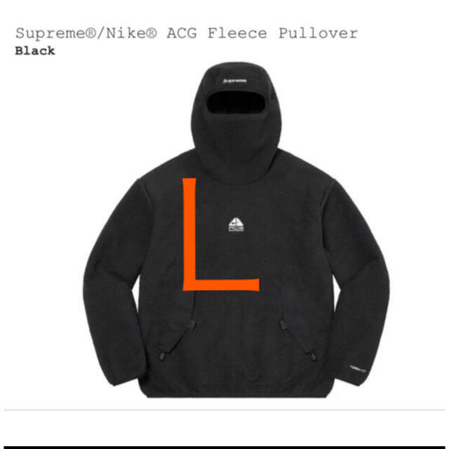 Supreme Nike ACG fleece pullover L