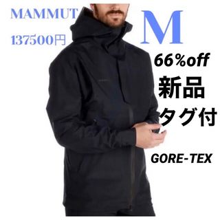 マムート(Mammut)のマムート　デルタ X 3850 HS Coat AF Men GORE-TEX(登山用品)