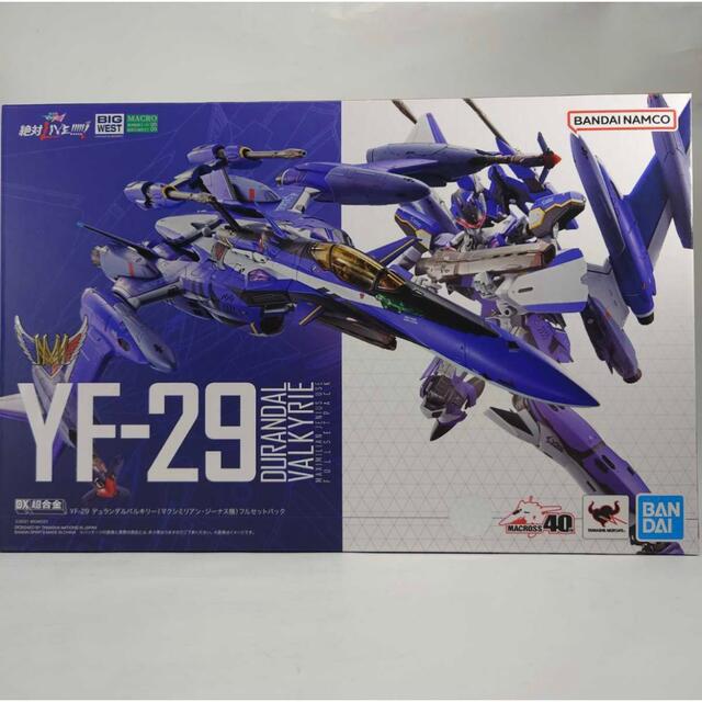 DX超合金 YF-29デュランダルバルキリー ジーナス機 フルセットパック