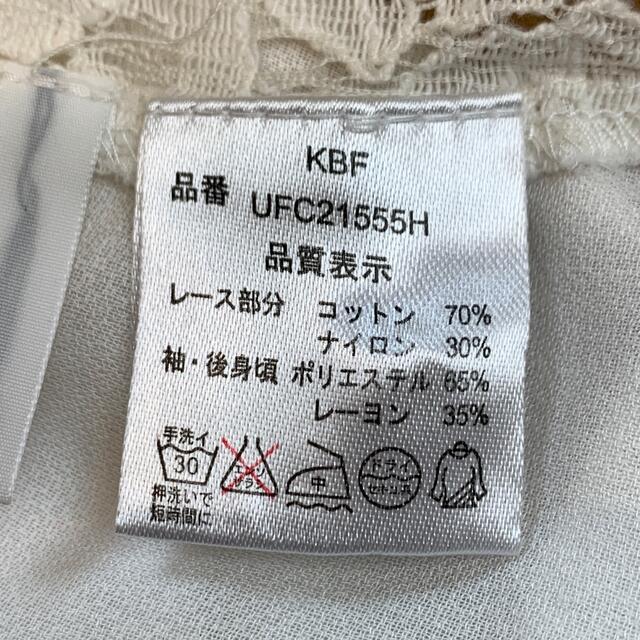 KBF(ケービーエフ)のKBF アーバンリサーチ デザインカットレース シャツ　ブラウス レディースのトップス(シャツ/ブラウス(半袖/袖なし))の商品写真